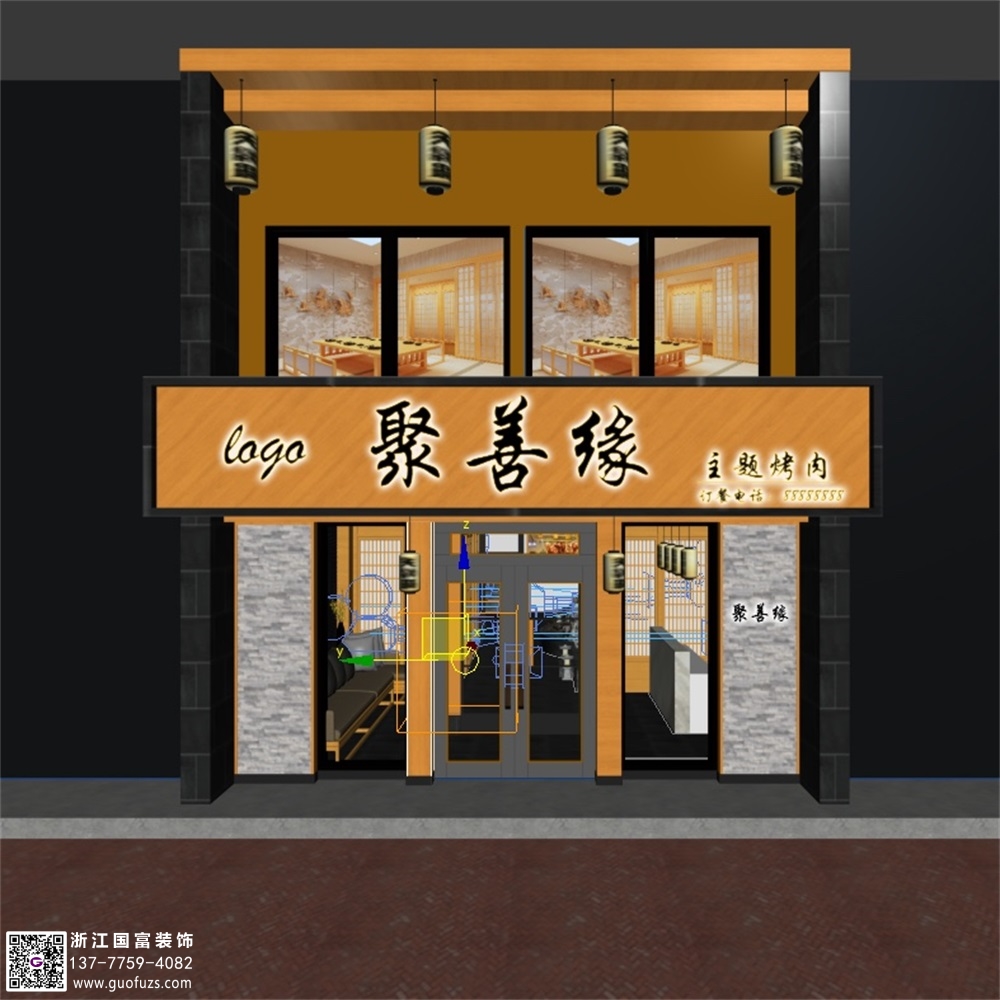烤肉店裝修設計風格